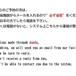 Field 5-6f Tokyo