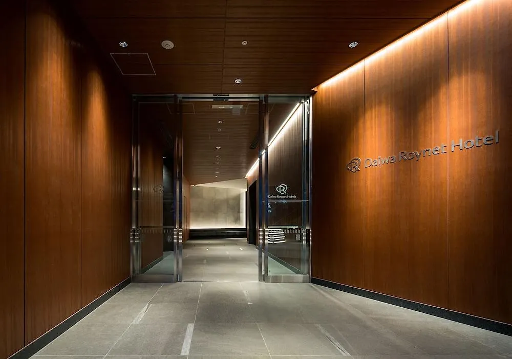 Daiwa Roynet Hotel Nishi-Shinjuku Premier Tokyo