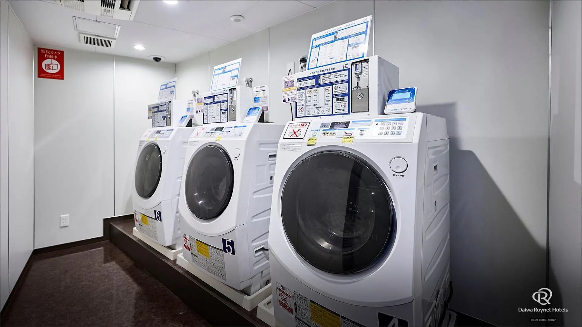 Daiwa Roynet Hotel Nishi-Shinjuku Premier Tokyo
