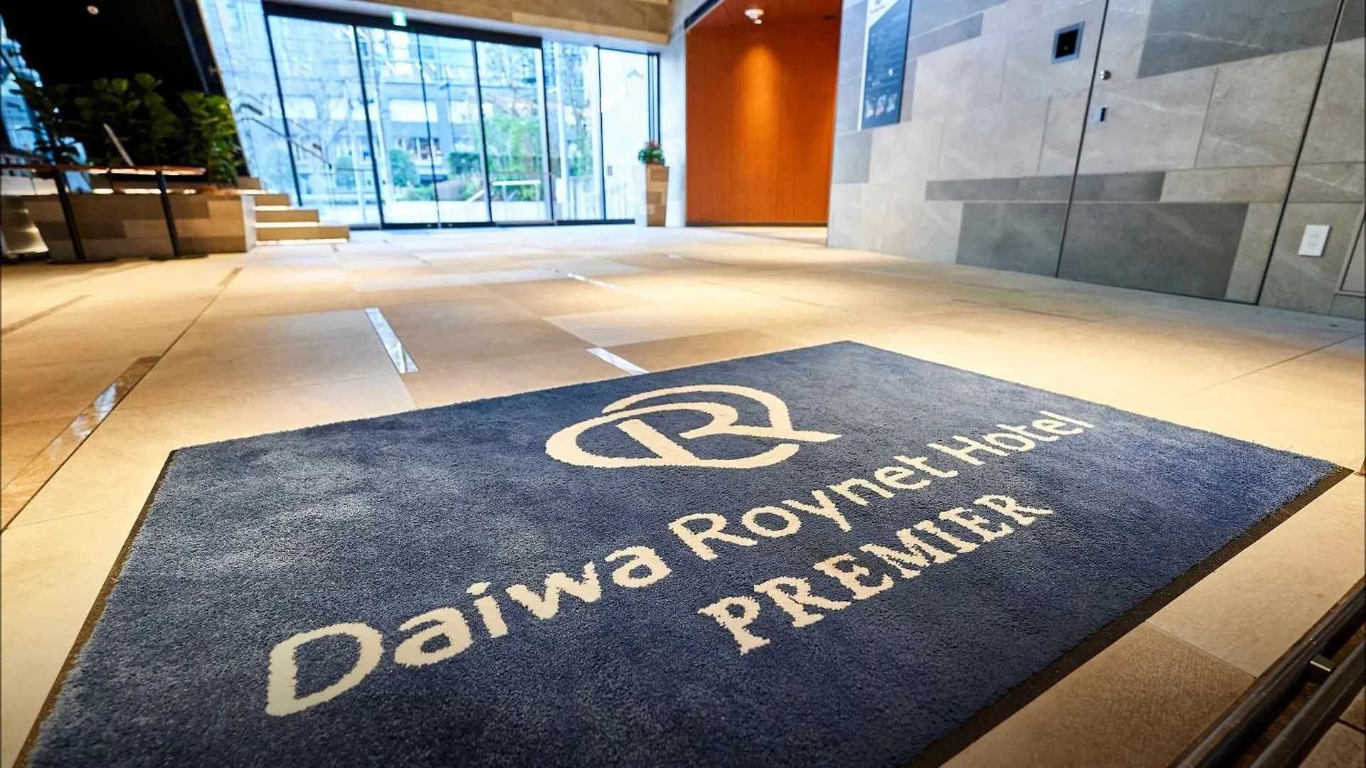 טוקיו Daiwa Roynet Hotel Nishi-Shinjuku Premier יפן